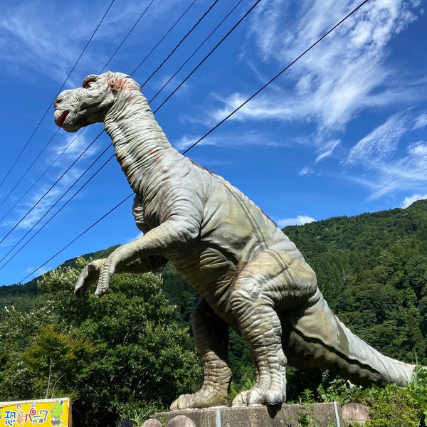 Photos At 白山恐竜パーク白峰 白山市 石川県