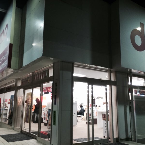 ドコモショップ 福島野田店 Electronics Store