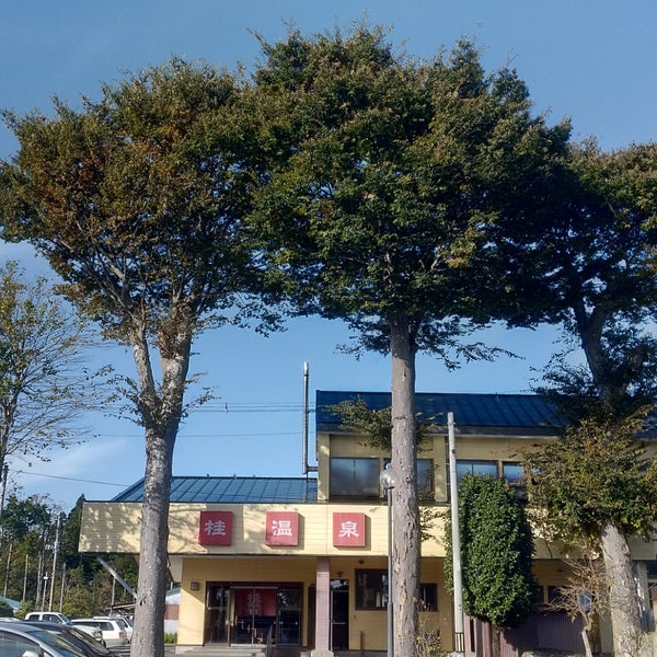 Photos At 桂温泉 Katsura Hot Spa 1 Tip From 61 Visitors