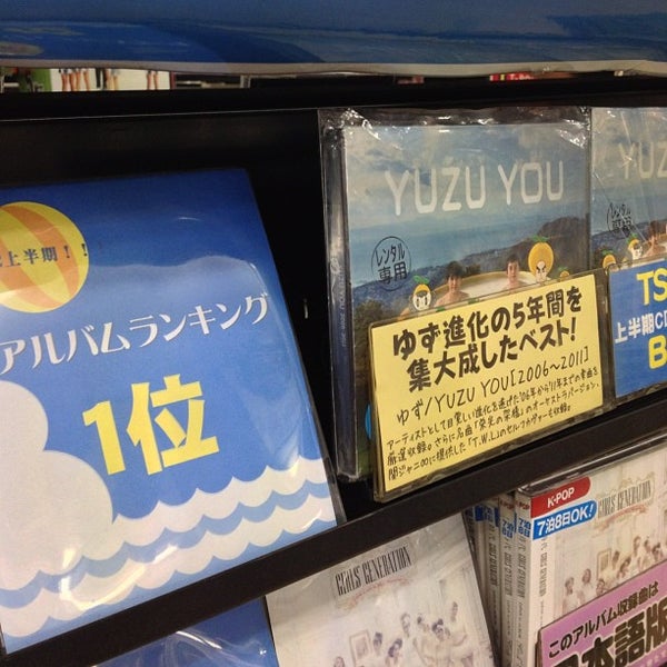Photos At Tsutaya 幡ヶ谷 東京 東京都
