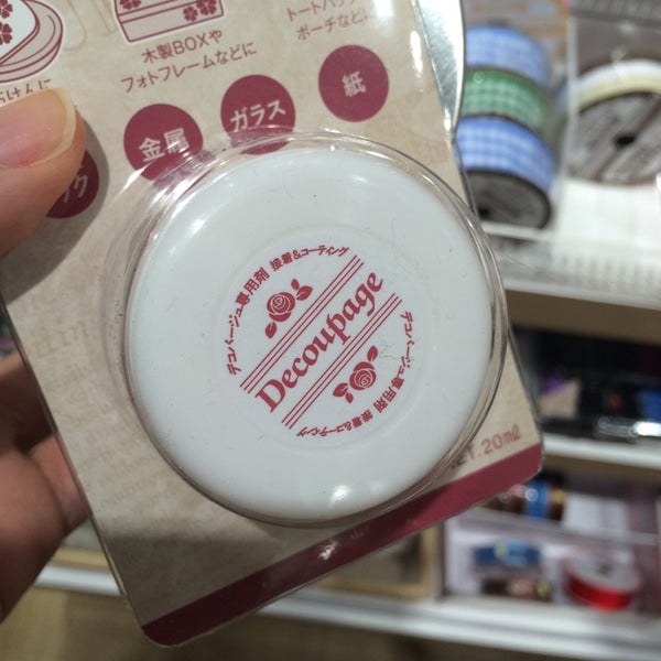 Seria セリア 渋谷マルイ店 Ahora Cerrado 宇田川町 Tokio 東京都