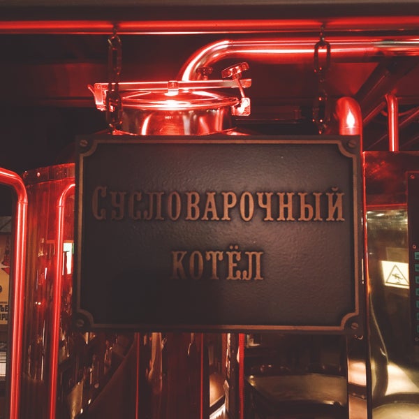 Foto diambil di Ресторан «На Шаболовке» oleh Anna K. pada 4/20/2017