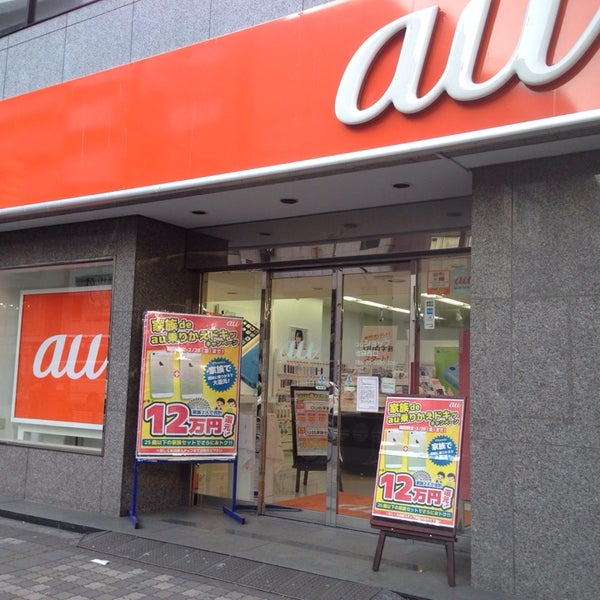 Auショップ 池袋西口 豊島区 東京都
