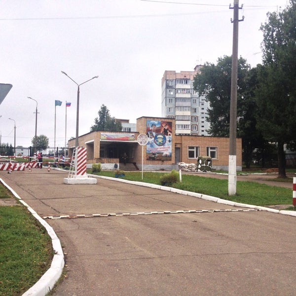 Вч 11134 наро фоминск