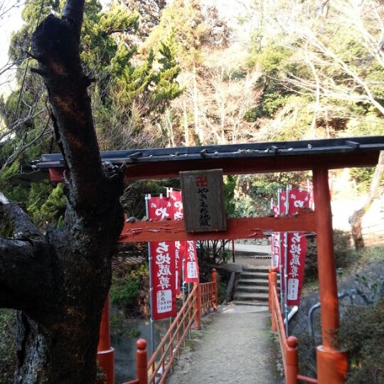 Photos At やきもち地蔵 Buddhist Temple In 神戸市