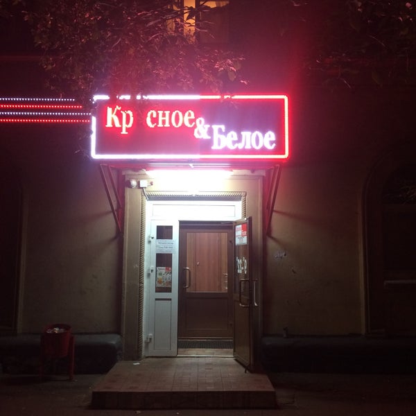 Цифрус барклая 6. 2 я филевская 15 19. 2 я филевская 15 19. Ул. 7, к.