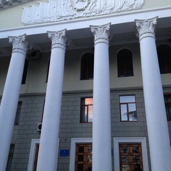 ялтинский горсовет