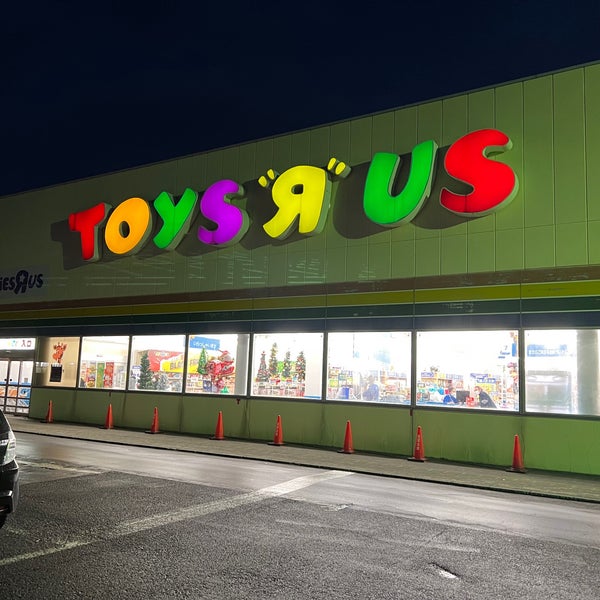 トイザらス 永山12条3 122 55