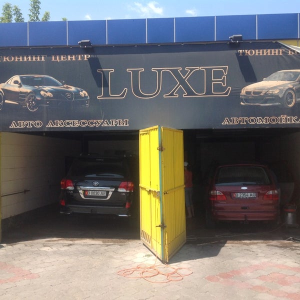 Мойка luxe. Автомойка бишкек. автомойка люкс abs. автомойка люкс вилан. мариуполь автомойка люкс.