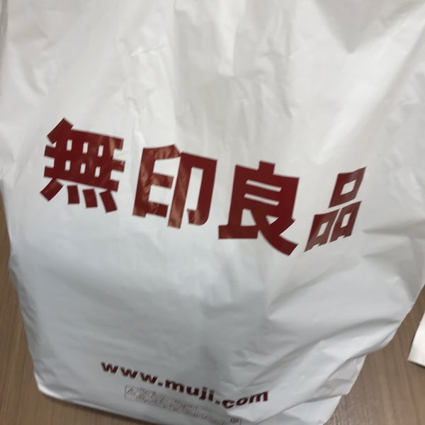 無印良品 Clothing Store