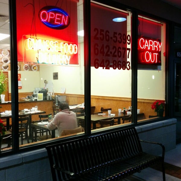 Hunan Kitchen Chinese Restaurant in Alexandria