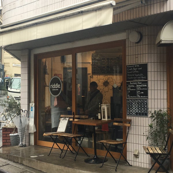 Riddle Coffee Bar 大塚 東京 東京都
