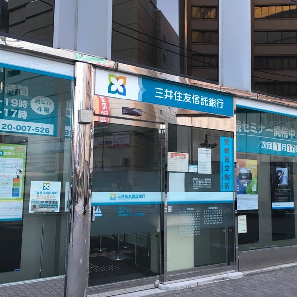 三井住友信託銀行 池袋支店 Agora Fechado Banco