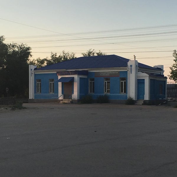 Парк Южный Харабали