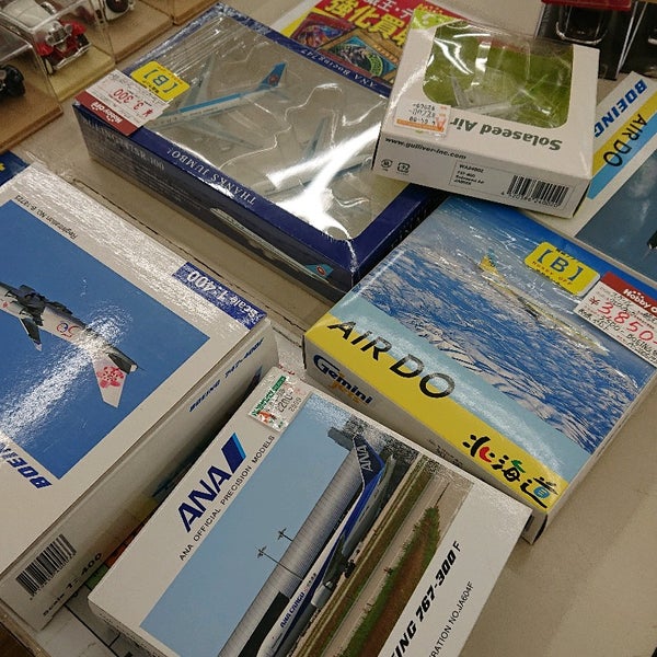 エコタウン 旭川パルプ店 1人の訪問者