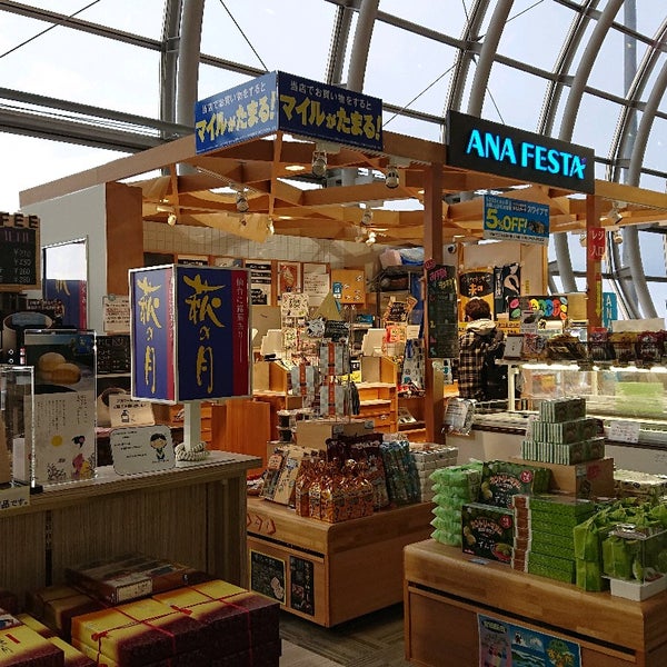 Ana Festa 仙台ゲート店 名取市 宮城県 Ana Festa 仙台ゲート店 名取市 宮城県