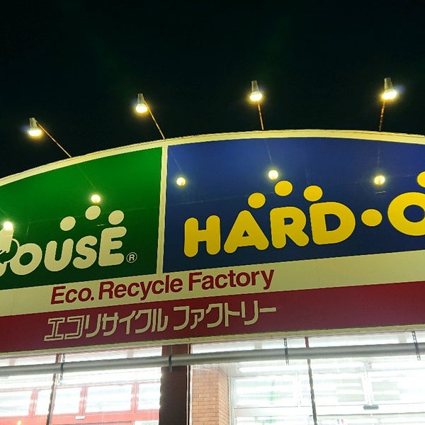 ハードオフ オフハウス 函館昭和店 166 Visitors