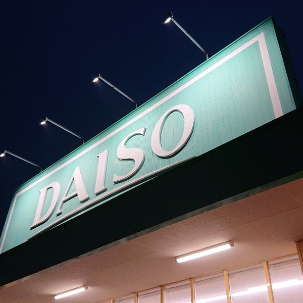 ダイソー 苫小牧日新店 苫小牧市 北海道