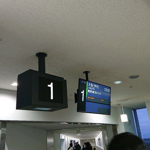 Photos At 福島空港 1番搭乗口