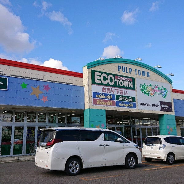 エコタウン 旭川パルプ店 1人の訪問者