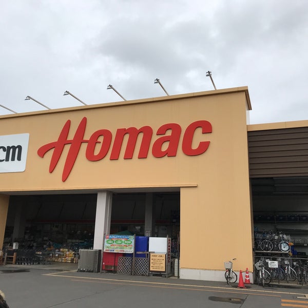Dcmホーマック 伊達店 Loja De Ferramentas Dcmホーマック 伊達店 Loja De Ferramentas