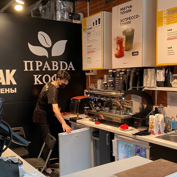 Правда Кофе, экспресс-кофейня, Флакон, Большая Новодмитровская улица, 36 ст6, Мо