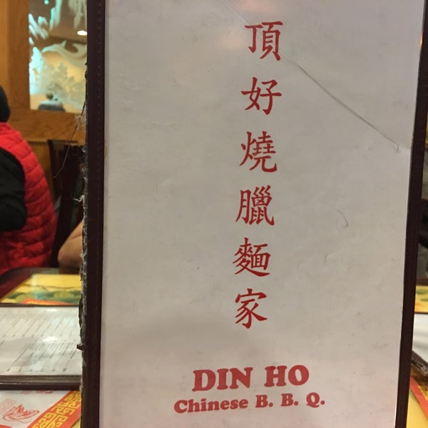 Photo taken at Din Ho Chinese BBQ by JAY J. on 1/18/2016