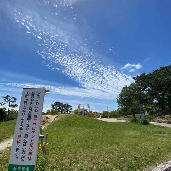 こどもの楽園 1 Tip