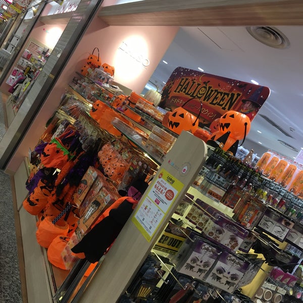 ダイソー なんばウォーク店 Discount Store In 大阪市