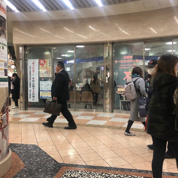 Photos At 大阪市サービスカウンター 梅田サービスカウンター Government Building In 北区