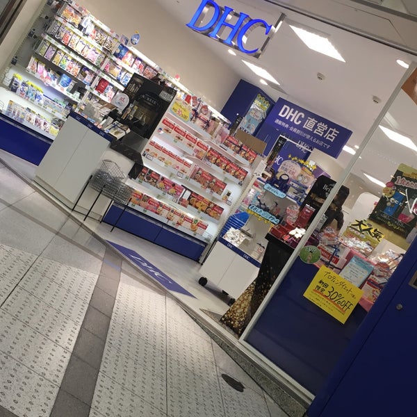 Fotos Em Dhc ホワイティうめだ直営店 梅田 11 Clientes