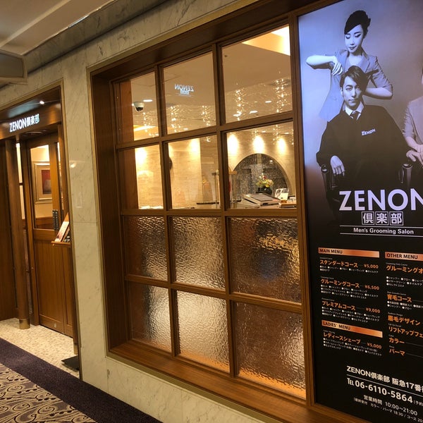Photos At Zenon倶楽部 阪急17番街店 梅田 6 Visitors