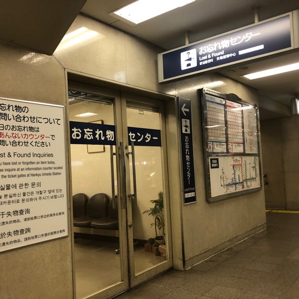 阪急梅田 お忘れ物センター 梅田 60人の訪問者