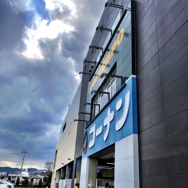 Photos At ホームセンター コーナン Jr中山寺駅前店 宝塚市 兵庫県