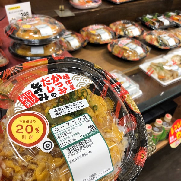阪急オアシス 池田店 呉服町1 1 B 140