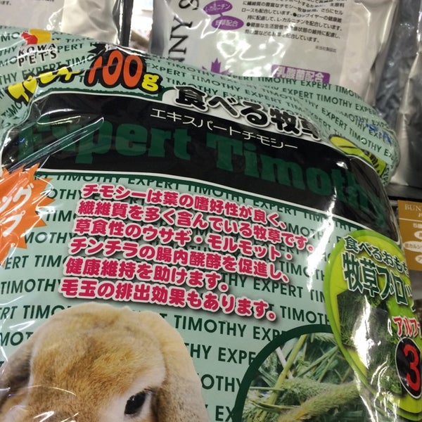 Photos At コーナン 布施駅前店 東大阪市 大阪府