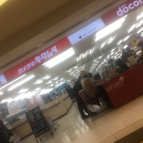 Photos At カメラのキタムラ 難波 3 Tips From 987 Visitors
