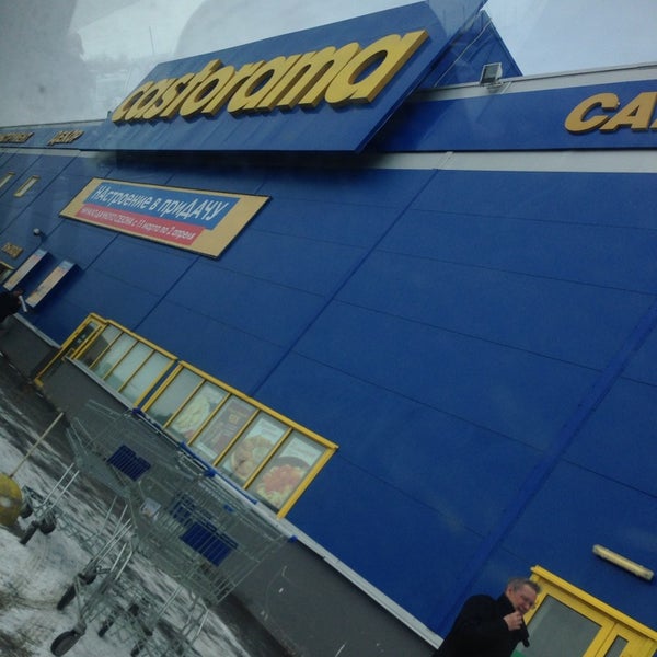 Снимок сделан в Castorama пользователем Alexandra S. 3/29/2014