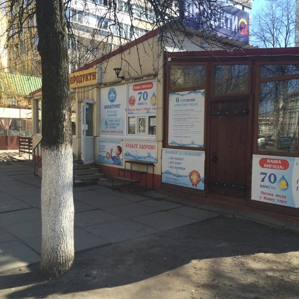 Магазины Возле 2 Краснодара