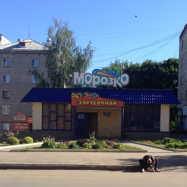 Морозко кафе