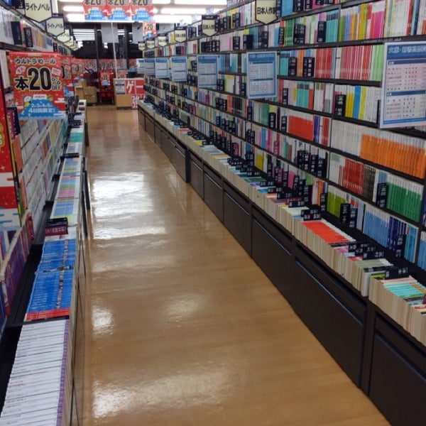 Photos At ブックオフ 伊丹大鹿店 伊丹市 兵庫県 Photos At ブックオフ 伊丹大鹿店 伊丹市 兵庫県