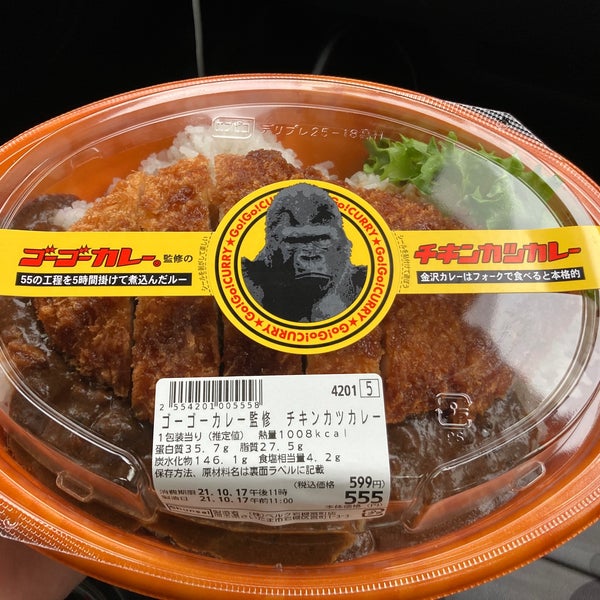 Photos At ベルク 岩槻宮町店 さいたま市 埼玉県 Photos At ベルク 岩槻宮町店 さいたま市 埼玉県