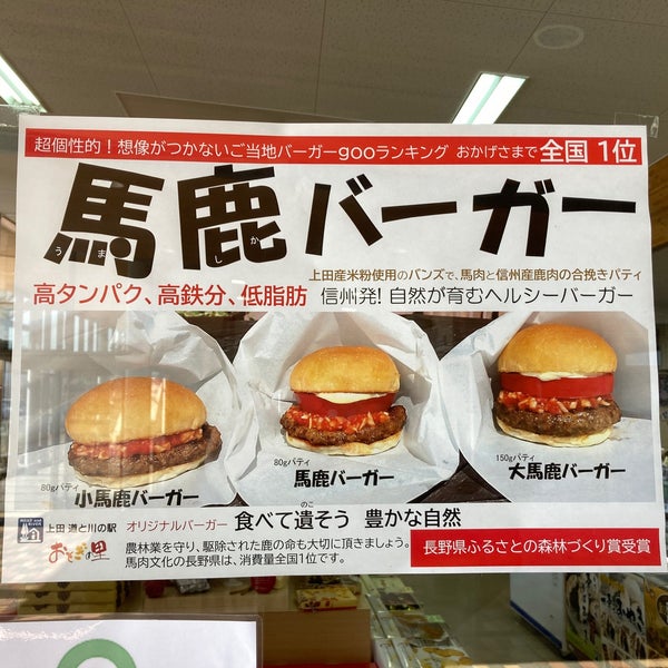 お食事処 岩鼻 Teishoku Restaurant