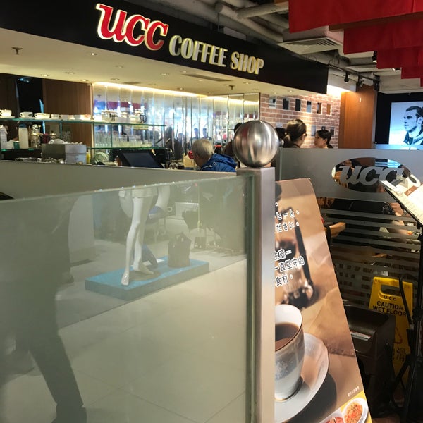 Photos At Ucc Coffee Shop Cafe In 铜锣湾 Photos At Ucc Coffee Shop Cafe In 铜锣湾
