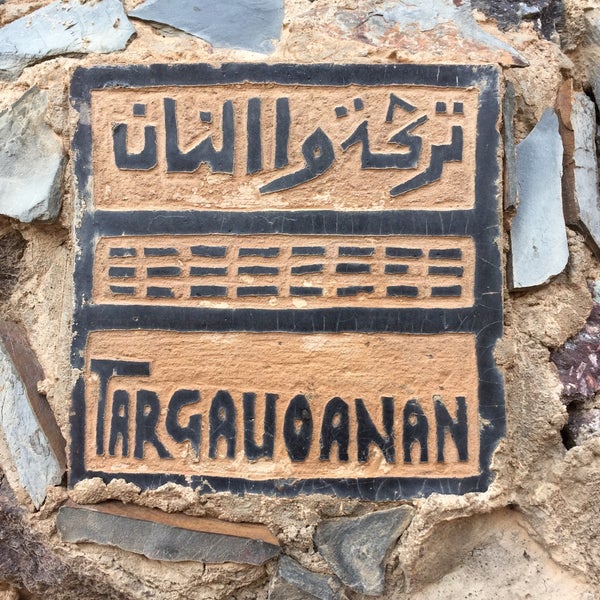 Kasbah du Toubkal