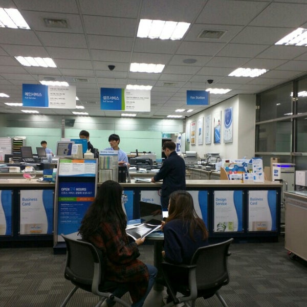 Kinko's Print Shops in Seoul