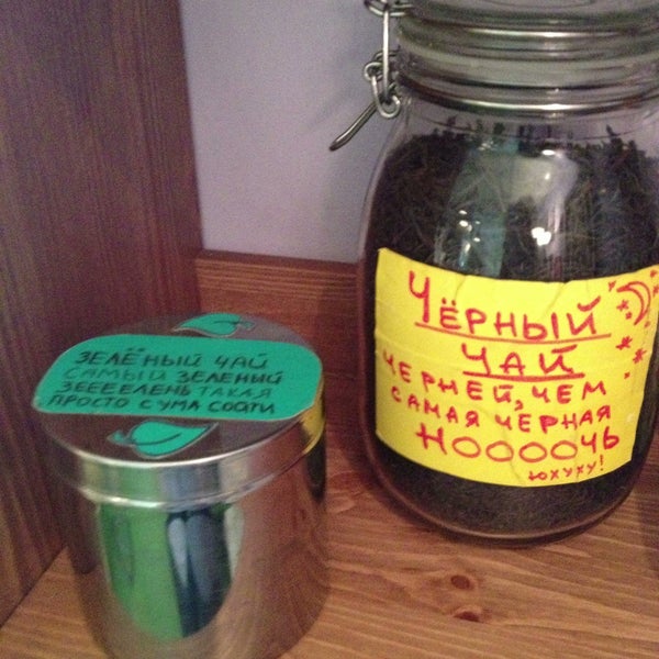 4/25/2013にKirienkoがТайм-кафе &quot;СейЧас&quot;で撮った写真