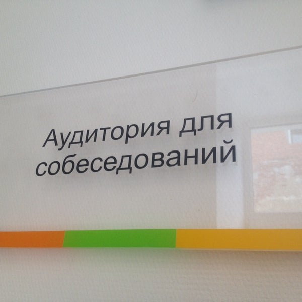 Связной учебный. Связной учебный. Связной. Директор связной. Связной учебный центр 2013.
