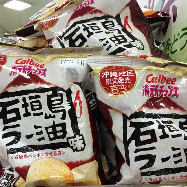 Photos At コープあっぷるタウン 新都心 那覇市 沖縄県 Photos At コープあっぷるタウン 新都心 那覇市 沖縄県