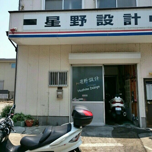 Photos At 星野設計 松戸市 六実4 1 15